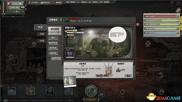 《归家异途2》图文全卡流程攻略 全武器道具收集攻略