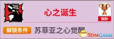 《女神异闻录5S》全任务流程全结局攻略 全支线请求全人格面具