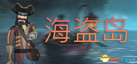 游戏封面