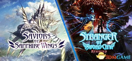 03 17 21 è‹ç©¹ä¹‹ç¿¼çš„éª'å£« æ–°é‡Šå‰'ä¹‹è¡—çš„å¼‚é‚¦äºº Saviors Of Sapphire Wings Darksidersé•œåƒç‰ˆ En Jp Pcæ¸¸æˆæ–°ä½œå'å¸ƒ é¢„è§ˆåŒº 3dmgameè®ºå› Powered By