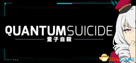 游戏封面