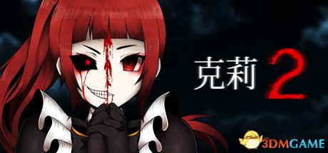 游戏封面