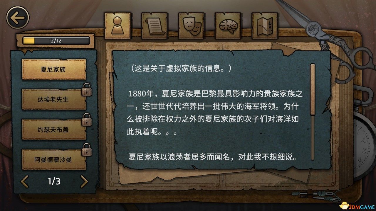 点击在新窗口打开