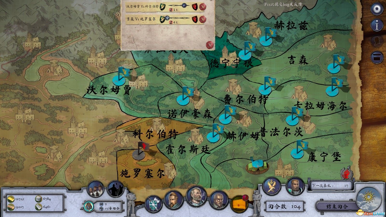 点击在新窗口打开