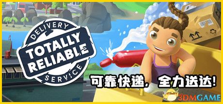游戏封面