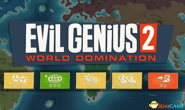 《邪恶天才2：统治世界》图文攻略 全剧情流程攻略