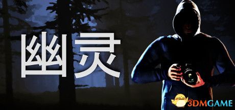 游戏封面
