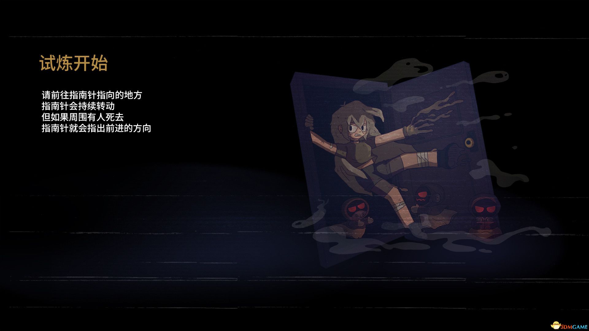 点击在新窗口打开