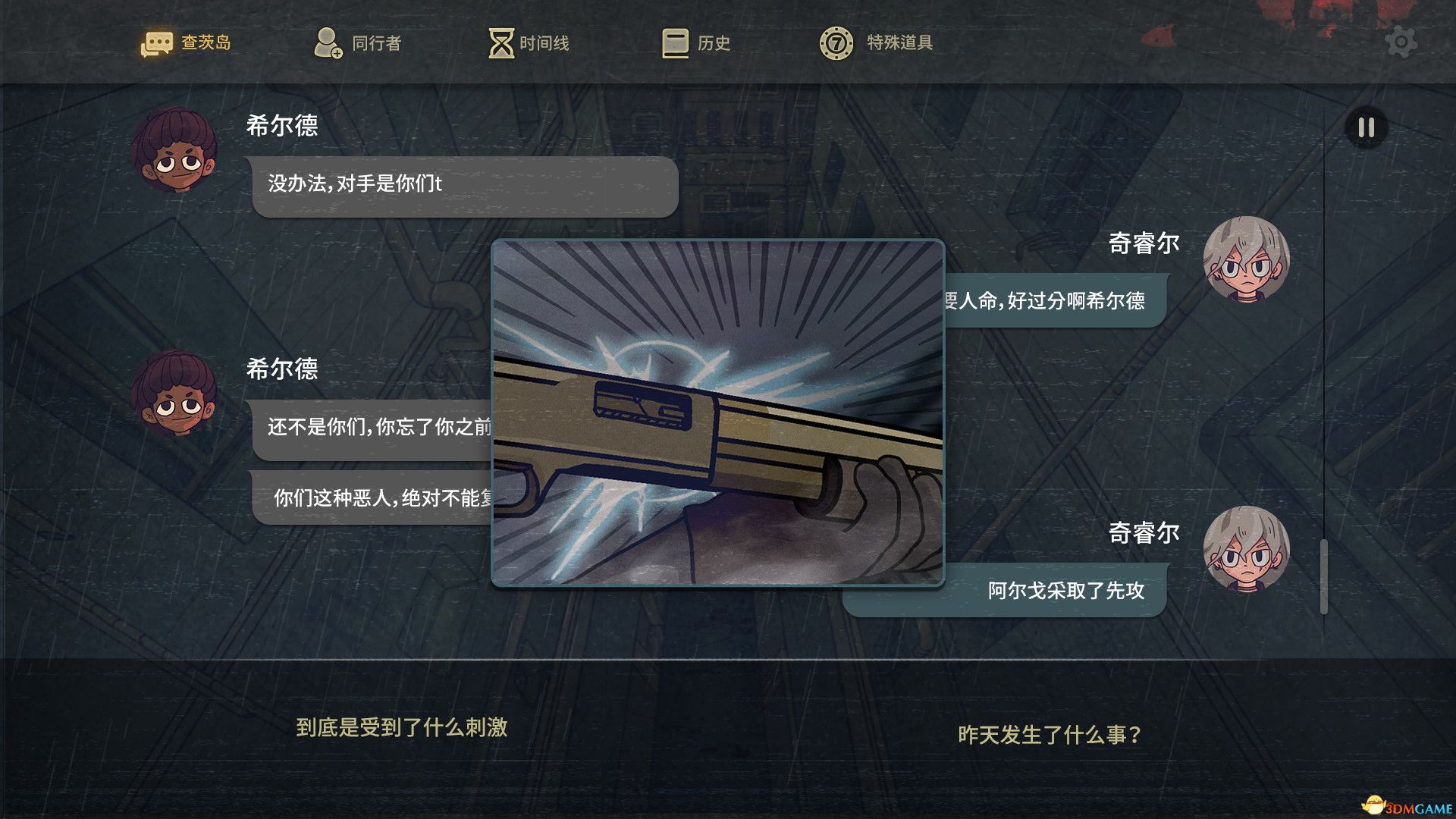 点击在新窗口打开