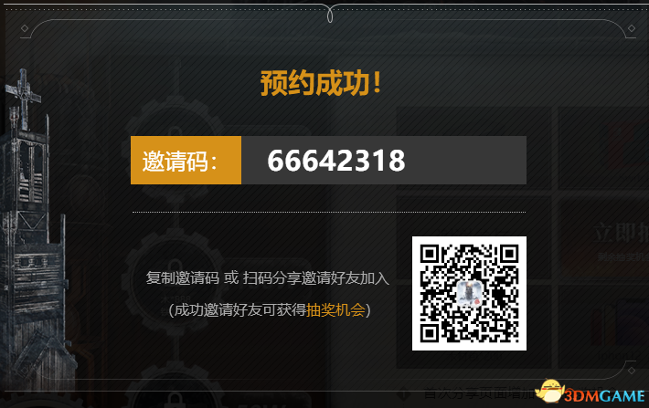 QQ截图20210517132818.png