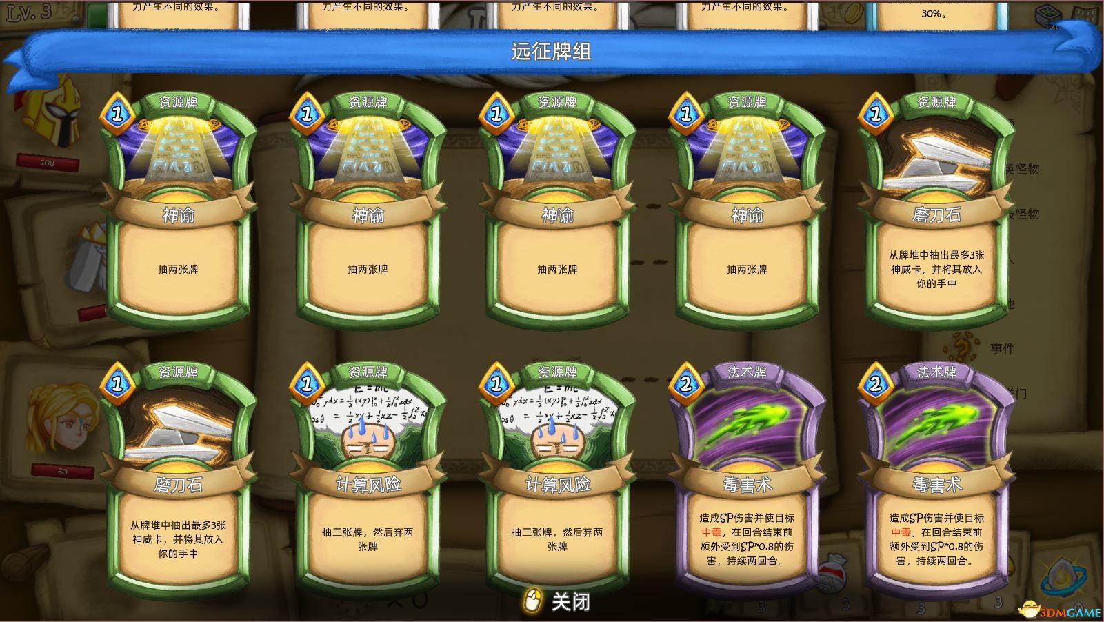 点击在新窗口打开