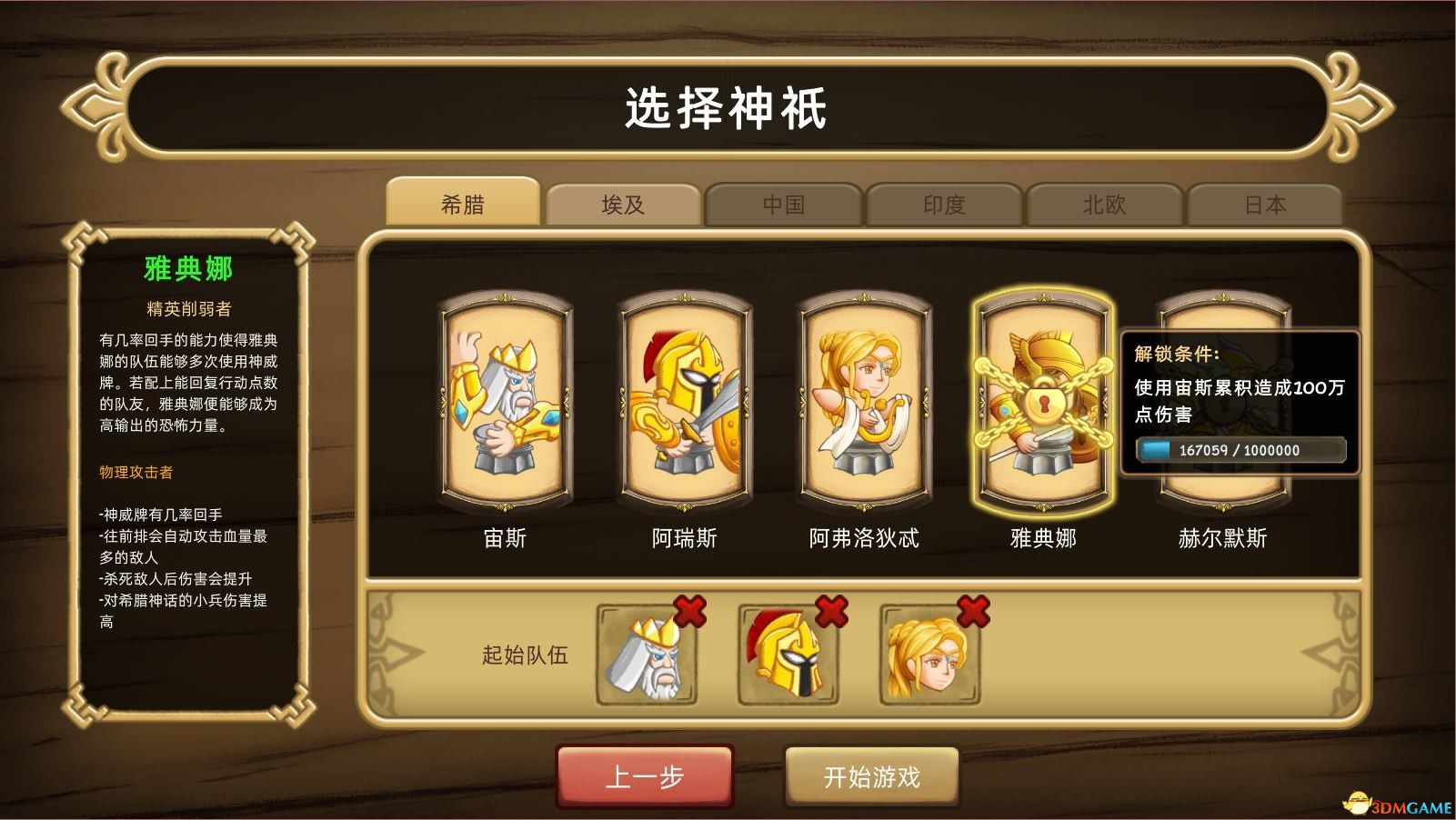 点击在新窗口打开