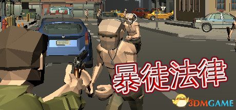游戏封面