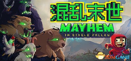 游戏封面