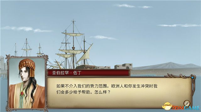 《大航海时代4：威力加强HD版》李华梅篇剧情流程 赚钱方法 策略 势力发展规划 舰船舰队配置