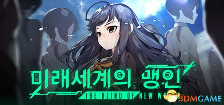 游戏封面