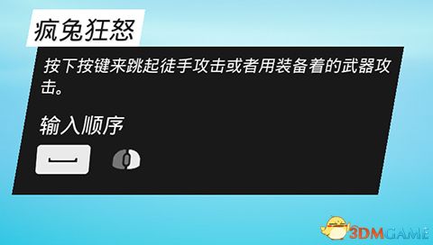 《生化变种》图文攻略 全职业属性天赋功夫武器流程选择等详解教程