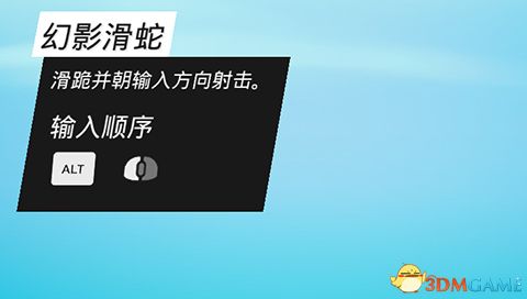 《生化变种》图文攻略 全职业属性天赋功夫武器流程选择等详解教程