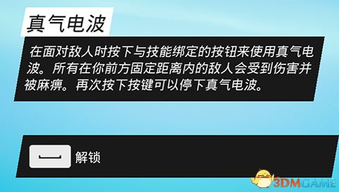 《生化变种》图文攻略 全职业属性天赋功夫武器流程选择等详解教程