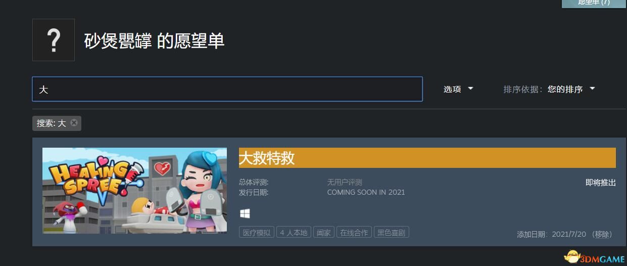 QQ截图20210720232636.jpg