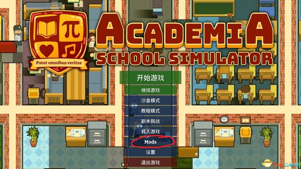 013021学术界学校模拟器academiaschoolsimulator官方中文p2p硬盘版cn