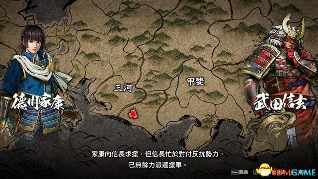 《战国无双5》全关卡剧情流程攻略 全支线奖励任务攻略