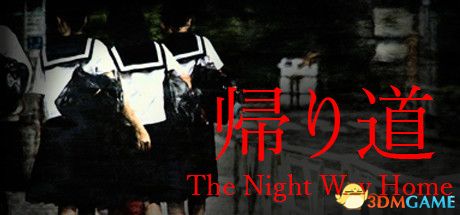 游戏封面