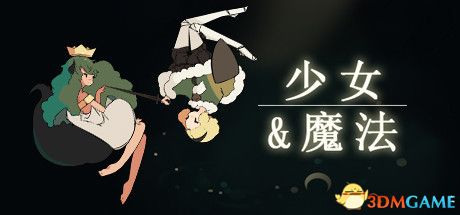 游戏封面