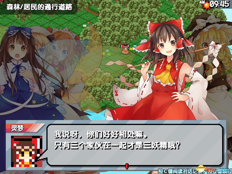 游戏截图