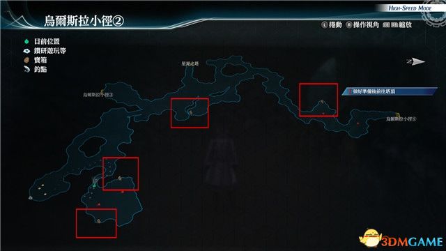 《英雄传说：创之轨迹》图文全攻略 全剧情流程全支线任务及收集攻略