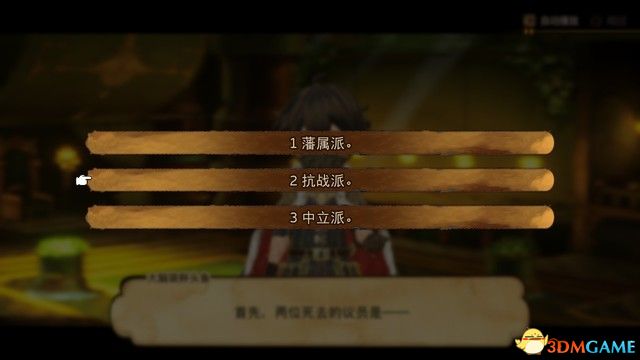 《勇气默示录2》图文攻略 全支线任务全迷宫全剧情流程攻略