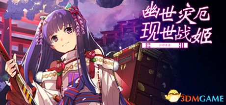 游戏封面