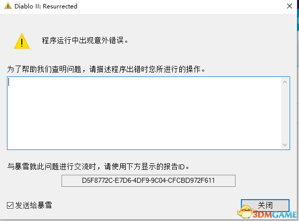 dz论坛运营,dz论坛seo