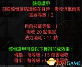 《暗黑破坏神2：重制版》图文全攻略 从入门到精通攻略百科