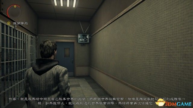 《心灵杀手：重制版》全解密剧情流程攻略 全收集攻略