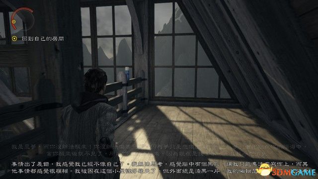 《心灵杀手：重制版》全解密剧情流程攻略 全收集攻略