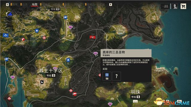 《孤岛惊魂6》图文攻略 全流程全支线全收集攻略