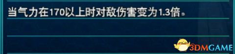 《超级机器人大战30》图文百科攻略 改造奖励+王牌奖励+机体强化+武器+精神+技能+aoe升级详解