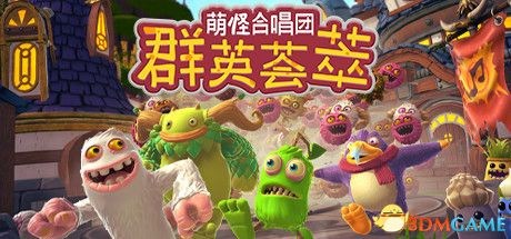 游戏封面