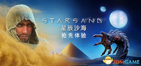 游戏封面