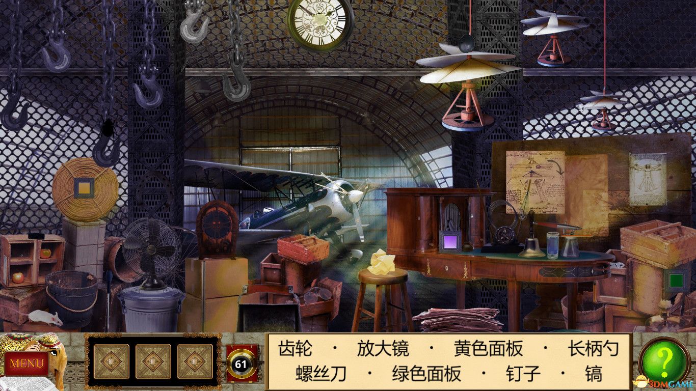 点击在新窗口打开