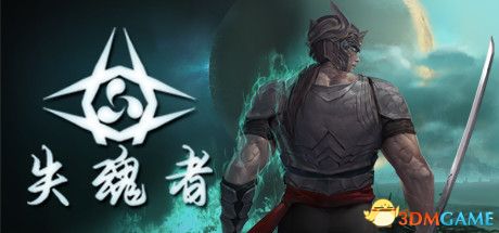 游戏封面