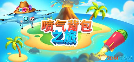 游戏封面