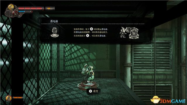 《暗影火炬城》白金攻略 全剧情流程全收集全成就攻略