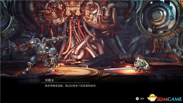 《暗影火炬城》白金攻略 全剧情流程全收集全成就攻略