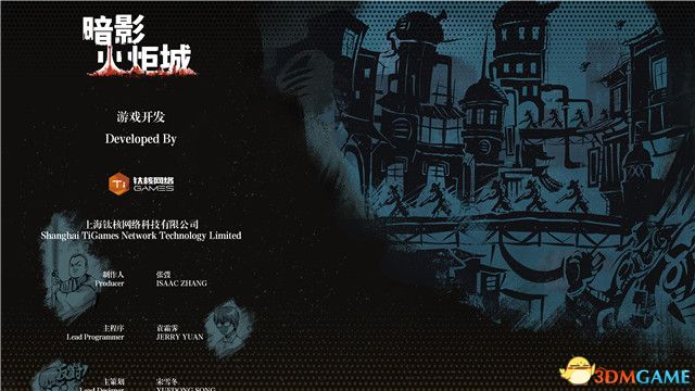 《暗影火炬城》白金攻略 全剧情流程全收集全成就攻略