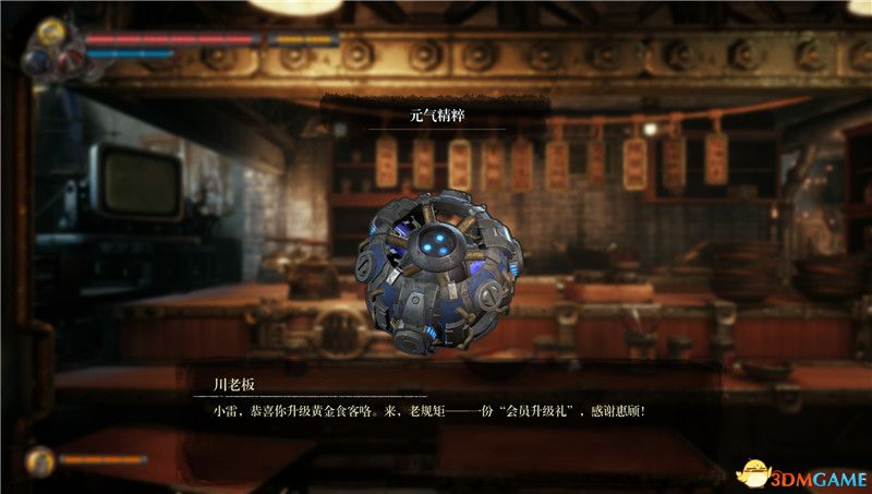 《暗影火炬城》白金攻略 全剧情流程全收集全成就攻略