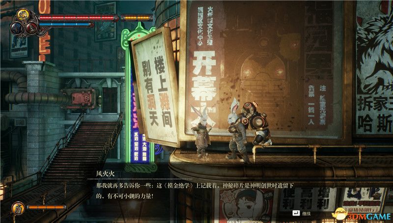 《暗影火炬城》白金攻略 全剧情流程全收集全成就攻略