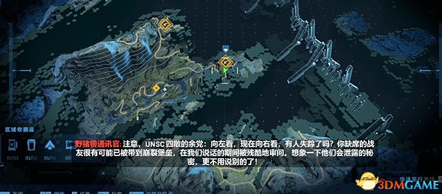 《光环：无限》骷髅头收集位置 护甲柜核心点先行者制品音频彩蛋全收集攻略