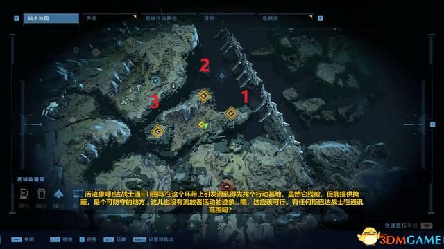 《光环：无限》战役剧情流程攻略 全任务全音频骷髅头收集攻略